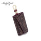 
Masha Lanti [Mother's Day 520 birthday gift] 25 key bag for women, large capacity multi-purpose car keychain for men, burgundy [gift for girlfriend, bestie wife and mother