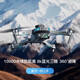 Xiaomi Youpin MI Xiaomi Youpin UAV aerial photography high-definition children's entry-level small remote-controlled aircraft for primary school students, single electric 8k three-camera 5000 meters one-click return