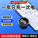 Alphonso satelital localizador gprs vehículo magnético instrumento de seguimiento antirrobo teléfono móvil fijo seguimiento inalámbrico seguimiento antirrobo imán fuerte 5G versión ascendente seguimiento preciso duración de la batería 30 años en espera