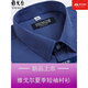 Yager flagship official store Men's short-sleeved shirt summer pure cotton free ironing middle-aged casual business professional formal wear plaid lining blue DX6630 JD Express 42