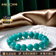 Eternal symbol collectible old mine amazonite bracelet Mozambique lake blue and green bracelet starlight women's Valentine's Day gift to calm the mind and gather wealth 12mm - collectible amazonite 1 carat