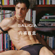 SALIGIA【新尺码】撒利加内裤盲盒精品礼盒男士内裤3条装 创意风格-高叉【3条装】 L
