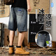Rankdavid Light Luxus Neue Brand American Casual Retro Shorts Herren Sommer Lose großer Größe 2025 Neuem Stil Gebraucht 9926 Blau 28