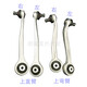 Litian es adecuado para Audi A7A5C6A6LB8A4LQ5 Arm Swing Arm ARM ARRIBA ARMA DE CONTROL ARMA CABEZA DE CALA DE ARMA ANTERIOR C6A6L BAÑO BAJO BAJO DERECHO No. 694