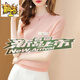 初径冰丝短袖T恤女夏装显瘦打底毛衣 粉红色 XS 【70斤】