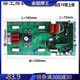 通用焊机上板控制板16场管mos上板ZX7315 400双电压电路板线路板 带16支3878