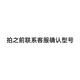 Kasenrui convient à Apple MacBook Pro / Air ordinateur portable A1278 1286 1466 2141 2251 2485 2780 Assemblage d'écran LCD Contactez le service client de la partie supérieure pour confirmer le modèle avant de tirer sans spécifications
