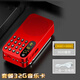 HKMW Sony machine SONY is suitable for 2025 new high-end radio charging small audio all-in-one plug-in card multi-function player for the elderly Charming Red upgraded version + 32G memory card/audio data cable