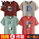Playboy summer short-sleeved T-shirt for men pure cotton loose large size round neck trendy student sports and casual half-sleeved 4 pieces 2/4 pieces Coffee LU + mist blue beast + iron gray color K + khaki EK L [Suggested 105-120 Jin [Jin equals 0.5 kg]]