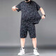 Yicaiwan short-sleeved T-shirt for summer men's plus fat plus size ice silk shirt fat trendy ice-sleeved fat high-end design black suit 829 one-size M