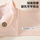
Tingmeiting Meiting lace thin adjustable lifting underwear for women's upper support and anti-sagging side-closing bra