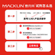 
Macklin Reagent Cobalt (II) Ammonium Hexahydrate CAS:13586-38-4 A859556-100g