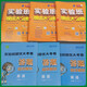 
2025 Qiuyu Experimental Class Excellence Examination Paper Grade 798 Volume 1 and 2 Volume 798 Chinese Mathematics English Physics Chemistry People's Education Su Ke Translation Lin Shanghai Education Edition Junior High School Textbook Synchronized Mid-term and Final Test Test Paper English [Foreign Research Edition] 25 Autumn Seventh Grade 1 Volume