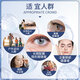 Aijingbao moisturizing and moisturizing formula for students, the elderly and adults who are tired after staying up late 15mL (buy one get one free 2 boxes)