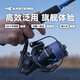 Kastking Desert Uncle Kasdin Spartan 3 long-range spinning wheel Luya shallow line cup sea fishing fishing reel new type silver 2500 type (light line cup) left and right hand interchangeable type