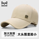 Cat Man Hat Men's Hard Top Visor Hat Big Head Baseball Cap Men's National Trendy Peaked Cap Face-Revealing Small Hat Black