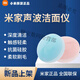 Xiaomi Sonic Instrumento de limpieza facial limpia puntos negros Instrumento de lavado facial Poros Limpiador eléctrico Instrumento de limpieza facial Lavado facial Dispositivo mágico Mijia Sonic Instrumento de limpieza facial Pink Zhongtong