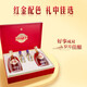 Jinpai Jinbiao Jinjiu Regalo Box 40 grados 500ml 2 botellas + licor maopu 100ml*2