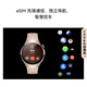 HUAWEI WATCH 5 46mm基础款深锖色不锈钢表壳苍穹黑氟橡胶表带首创X-TAP智感窗鸿蒙AI腕上小艺eSIM通信