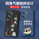 不辣适用华为荣耀x50i手机壳男款镜头全包边液态硅胶四角气囊防摔保护套微磨砂励志文字卡通新款 ou1283做个俗人-炫酷黑 荣耀x50i【单壳】