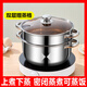 Enshousu thickened stainless steel soup steamer multi-layer steaming large capacity universal double-layer steamer steel handle steel handle + steaming grid double layer 26cm