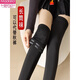 Modal thigh-high over-the-knee socks for women in autumn and winter 75cm plus velvet and thickened to keep warm silicone anti-slip tall flesh-colored stockings, black with feet, 1 pair, one size fits all, extra long, silicone anti-slip socks