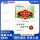 
Junior High School Mathematics 2627 Final Questions Detailed Explanation of the Sixth, Seventh, Eight, 678, Grade 54, Harbin City Midterm, End of the Year 6 [Volume 1] Junior High School General