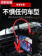 蓝彩何汽车应急启动电源12v24v车载电瓶搭电宝大容量强起大货车打火神器 9898万-加强豪华带灯版12V24V通