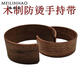 Aoyanlai anti-scalding wooden cover glass cup heat-insulated and anti-slip Japanese justice cup wooden cover 6624 coffee color
