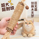 Jingdong Express Wooden Polygonum Cat Toy Teething Stick Cat Stick Cat Mint Ball Cat Supplies Kitten Artifact Big Mac Wooden Polygonum Insect Gall Fruit 38cm