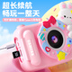 酷火儿童相机女孩子生日礼物女童玩具女孩数码照相机小女孩女孩子小孩