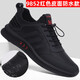 Plaidani Marke Fashion Casual Board Schuhe Männer 2025 Neues atmungsaktives Mesh Herrenschuhe bequeme Soft allein Sportmaschschuhe Männer schwarz und rot 9851 56 Ersatzgröße