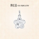 Chao Acer Platinum Crushed Ice Exploding Flower Pendant Women's PT950 Platinum Necklace Birthday Gift Price Single Pendant (including labor cost 260 yuan) 2.85 grams