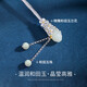 China Gold Magnolia and Hetian Jade Tassel Silver Hairpin Ancient Style Hanfu Silver Hairpin Birthday Gift for Girlfriend and Wife Wedding Anniversary Magnolia and Hetian Jade Tassel Hairpin Jingsuda