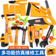 嘉识拧螺丝玩具1-3岁儿童修理工具箱套装男孩宝宝维修过家家益智刀 儿童工具20件套工具箱装