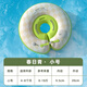Sa Wang [Germany] Baby swimming rings, baby neck rings, newborns, neck rings, bathing rings over 0 to 6 months, one year old [9.5CM inner diameter is suitable for 4-8 months] Chunriqing