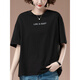 Beiyao 50-year-old women's short-sleeved T-shirt pure cotton plus fat plus size summer loose embroidery middle-aged mother casual top 9889 black 3XL 145-160Jin [Jin equals 0.5 kg]