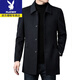 Playboy (PLAYBOY) medium-length thickened double-sided woolen coat for men in autumn and winter, lapel woolen coat, high-end Korean style windbreaker, daddy outfit, gray. Add to favorites and purchase for priority delivery. 2XL 150-170Jin Jin is equal to 0.5 kg