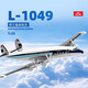 Simulierte ABS-ABS-Flugzeugmodell L-1049 KLM DASH8Q300 AIR NEU ZEELAND-ZERNAMENTS L-1049 KLM 1125 FOLTEIL AUSBAUM AUFGEBAHREN