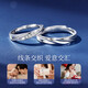 Fakou Love Together PT950 Platinum Ring Couple's Heart-Friendly Birthday Chinese Valentine's Day Gift for Girlfriend Platinum Single Ring Remarks for Men and Women When Ordering