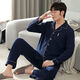 Lemon fiber pure cotton pajamas men's long-sleeved suit spring and autumn cardigans can be worn with thin home clothes in summer and winter 3524 MZ L [120-140Jin [Jin equals 0.5 kg]]