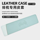 Sakura Dance high-end cat comb, puppet British short-haired cat comb, knot-removing floating hair, long and short needle comb, cat special row comb, comb leather case