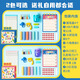 晨光（M&G）优握28天正姿套装 儿童正字学生习惯养成握笔矫正文具送礼伴手礼生日礼物 蓝色款HAPJ2694