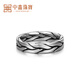 Zhongxin Jewelry platinum dragon scale men's fashion ring pt950 electric black craft retro interlaced rattan ring for men and women gift #13