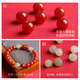 YIBIY2025 Snake Year of the Zodiac Red Agate Bracelet Official Flagship Store Three-in-One and Six-in-One Red Rope Bracelet Bodyguard Zodiac Rat 8mm-Jianshuo Three-In-One and Six-in-One