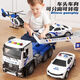 Thomas / Friends Children's Fire Truck Truck Boys Baby Truck Baby Truck Hélicoptère Police Car Puzzle Car 3 à 6 ans [Boîte-cadeau] Tamion de police / Hélicoptère / voiture de police