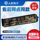 BEYZK小天鹅TB65-1100GC1208HTB80-1628MH13558M洗衣机电脑板主板一 TB80-13558M