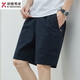 Jinba Herrenkleidung (K-Boxing) Sommershorts Herren Baumwolle Feste Farbe Casual Shorts tragen Männerkleidung Einfache gekrupfte Hosen Herrenhosen 9215 Marine Blue L.
