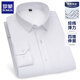 Romon Stretch-Shirt Herren-Langarmgeschwindigkeit lässig locker geschäftliche Geschäfte Solid Color Professional Herrenkleidung und Fett Plus-Größe Frühlings- und Herbst-Kurzärmel-Hemd D983 41