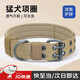 Zhizhou Dog Collar Large Dog Collar Medium Dog Training Outdoor Bulldog Pet Collar Golden Retriever Satsuma Canvas Dog Collar Brown Collar L Size - Recommended Weight 45-65 Jin Jin is equal to 0.5 kg